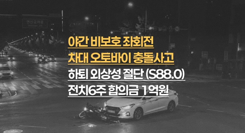 260605 2