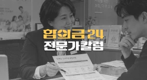 자차 자기부담금//얼마 내나?//최소·최대 금액//계산방법