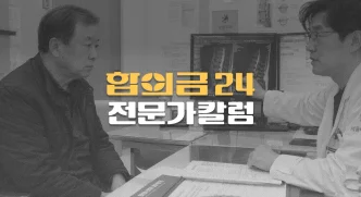 후유장해 지급률,//내 장해는 몇 %일까?//보험금 계산방법