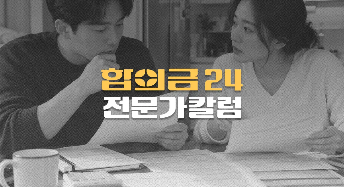 자손과 자상,//자동차보험 가입할 때//무엇이 더 유리할까?