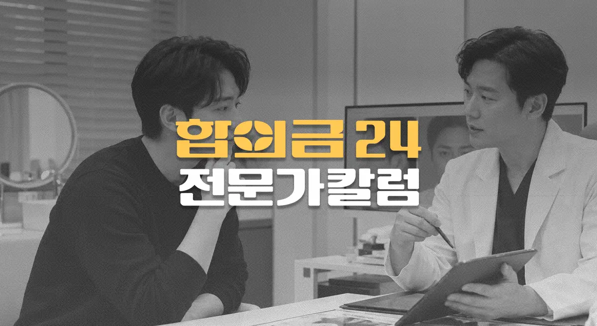 흉터 후유장해 지급률,//얼굴 흉터 길이부터//장해보험금까지