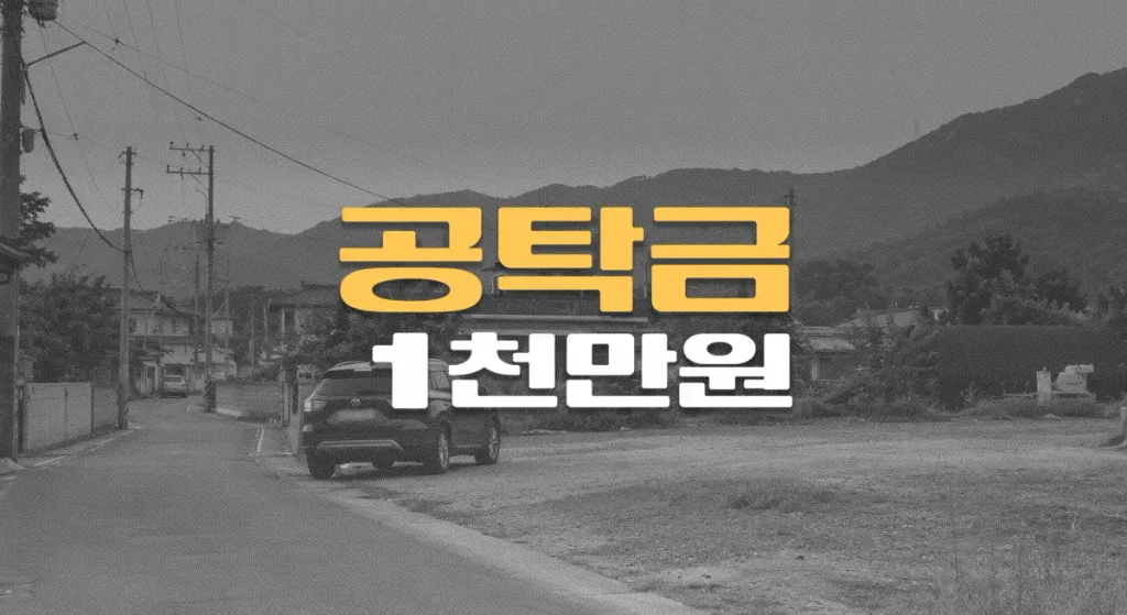 기어조작 과실//70대 보행자 사망사고,//외상성 흉부손상(S29.9),//공탁금 1천만원